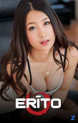 Erito