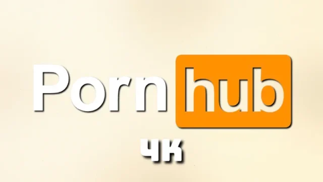 Pornhub – Mature