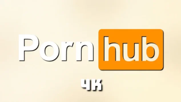 Pornhub – 4K